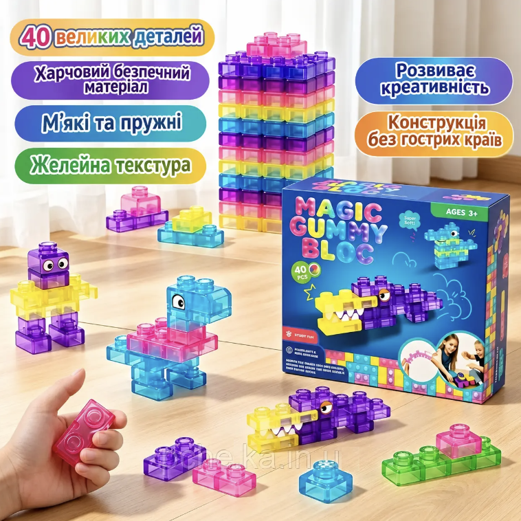 Конструктор Magic Gummy Bloc — 40 деталей