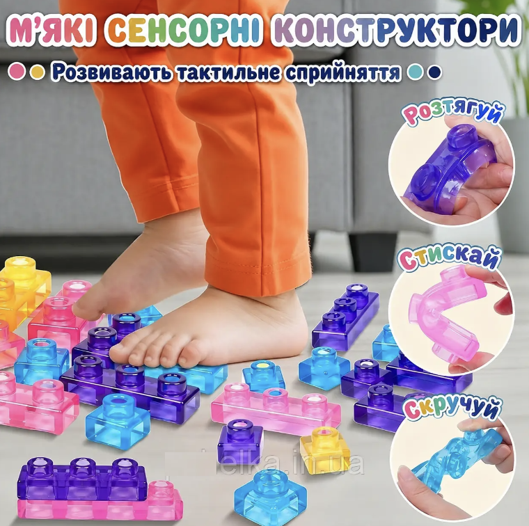 Конструктор Magic Gummy Bloc — 40 деталей